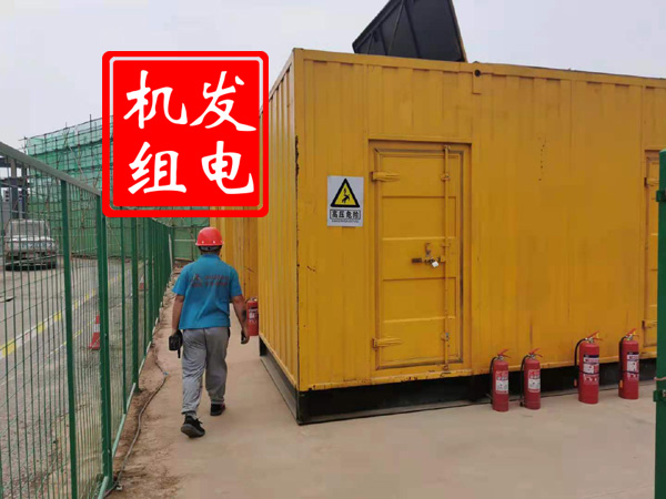 石嘴山出租发电机常规保养内容