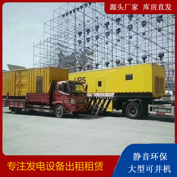 石嘴山有哪些常见的发电机组输出电压类型？